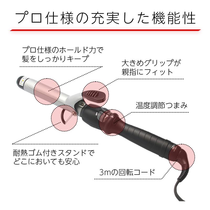 AIVIL（アイビル） DH セラミックアイロン 25mm|aivil コテ アイロン