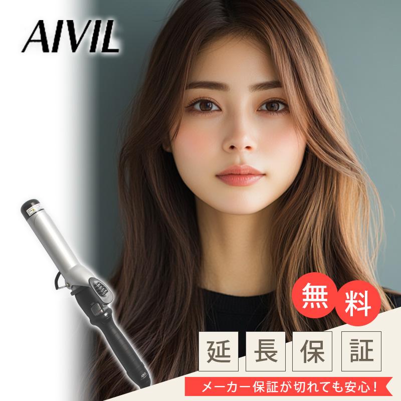 AIVIL（アイビル） DH セラミックアイロン 32mm|aivil コテ アイロン