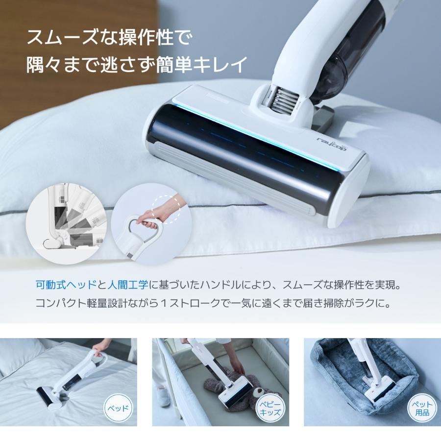 レイコップ（RAYCOP） 布団クリーナー コードレス 新型 UV除菌 ダニ