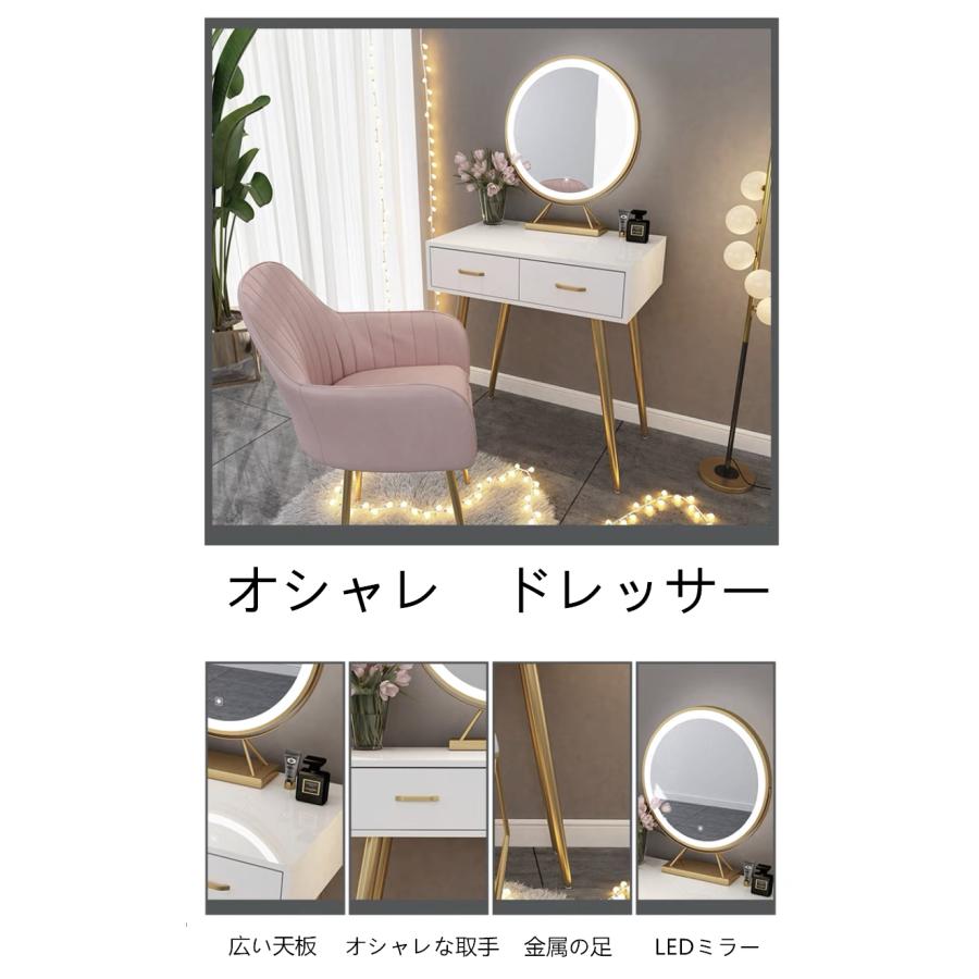 ドレッサー オシャレ 生活応援 自社工場製品北欧風 鏡台 幅80cm お姫系