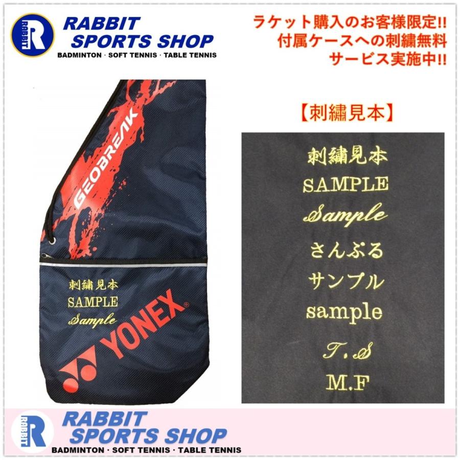 MIZUNO（ミズノ） 【SALE】スカッドプロ-C ソフトテニスラケット SCUD