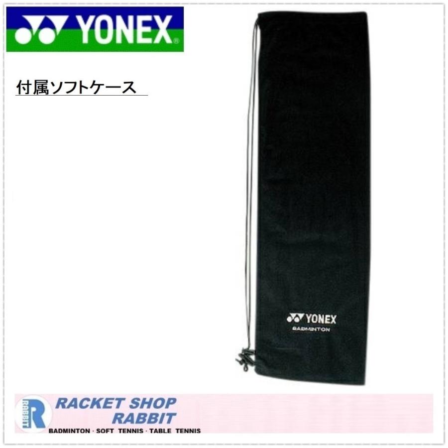 YONEX（ヨネックス） ナノフレア800 ゲーム バドミントンラケット