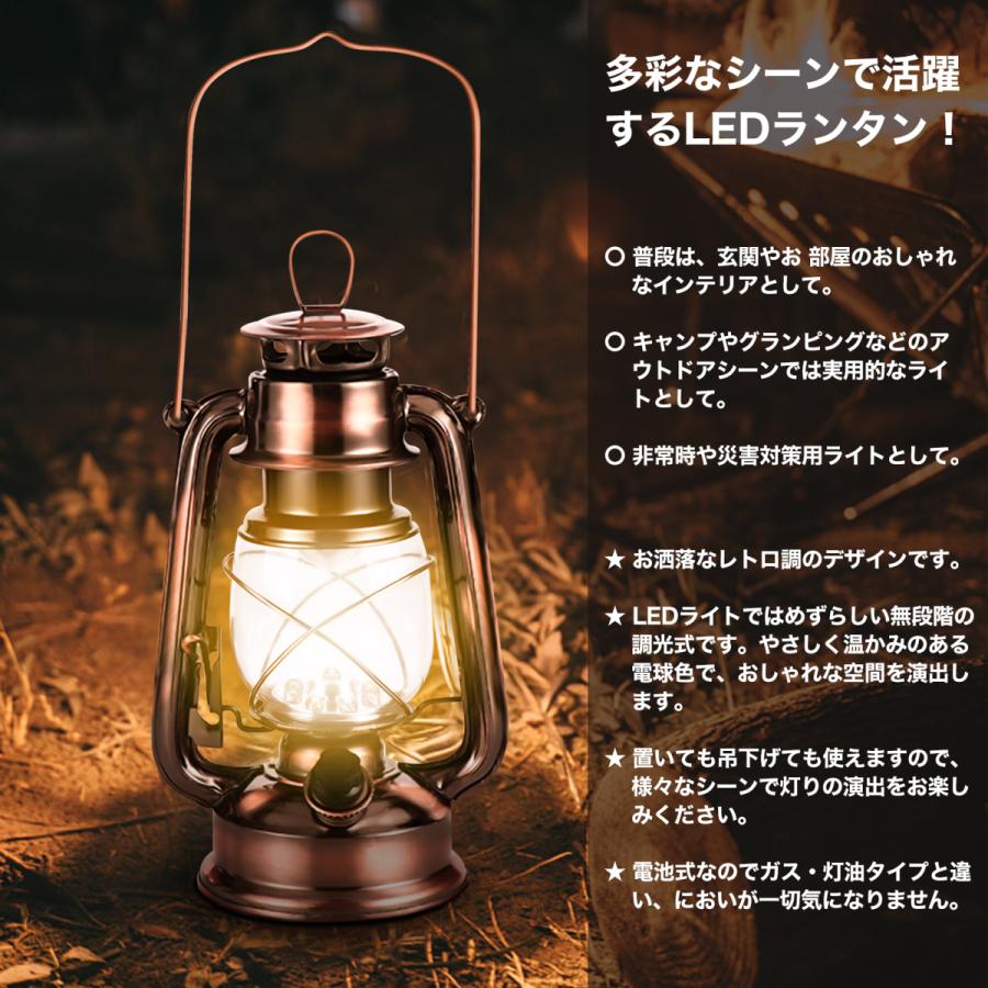 ランタンLED 電池式 レトロ アンティーク調 防災グッズ 照明 ライト