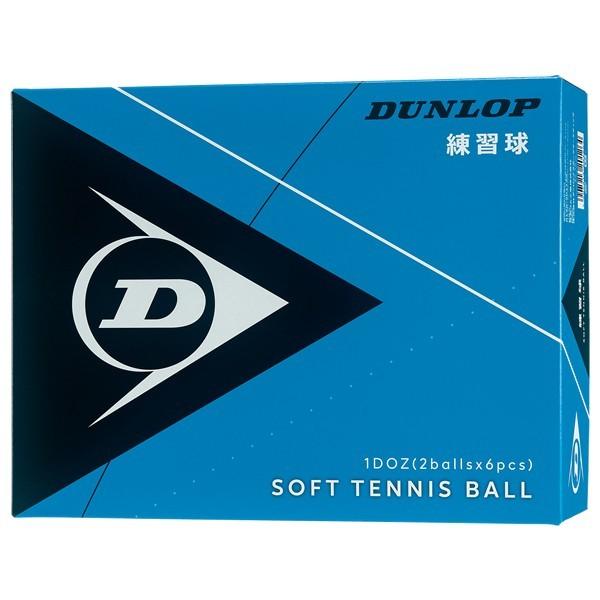 ダンロップスポーツ ソフトテニス ボール ダンロップ DUNLOP