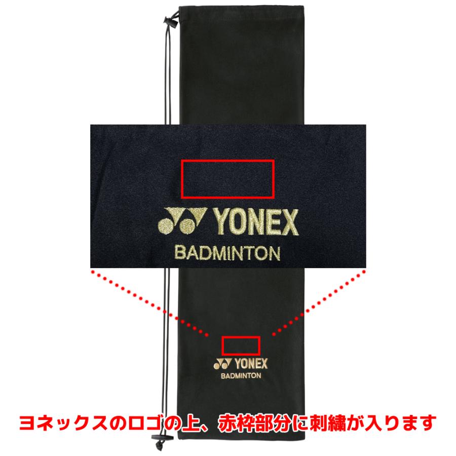 メール便送料無料】ヨネックス YONEX ソフトケース（バドミントン