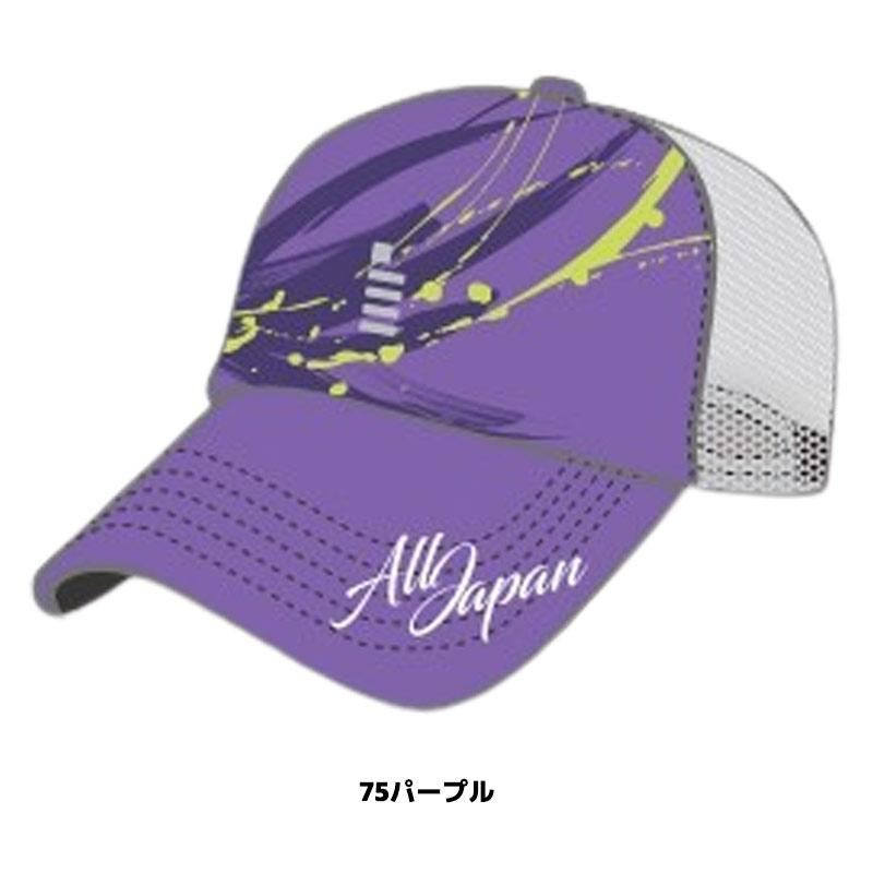 GOSEN（ゴーセン） 数量限定 ソフトテニス キャップ GOSEN ALLJAPANA