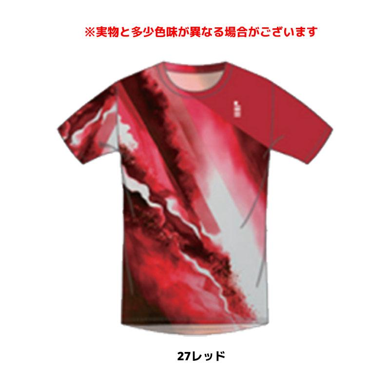 GOSEN（ゴーセン） 数量限定 ソフトテニス ウェア 昇華TシャツA JPT39