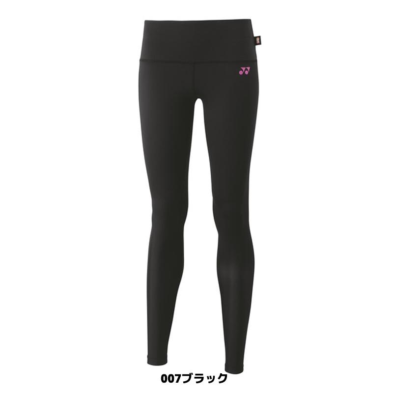 YONEX（ヨネックス） ソフトテニス アンダーパッツ ウィメンズロング