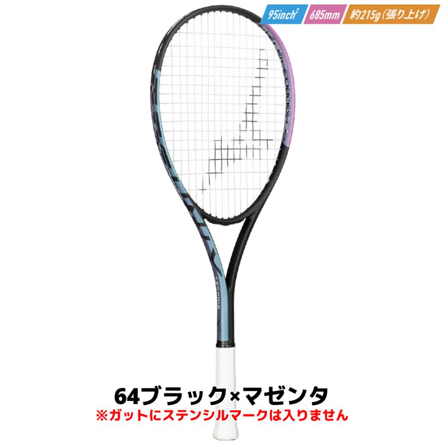 MIZUNO（ミズノ） ソフトテニス 初心者向けセット 3点セット ラケット
