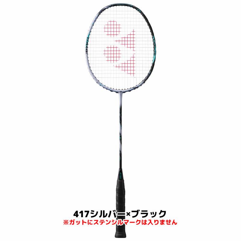 YONEX（ヨネックス） バドミントン ラケット アストロクス88Sゲーム