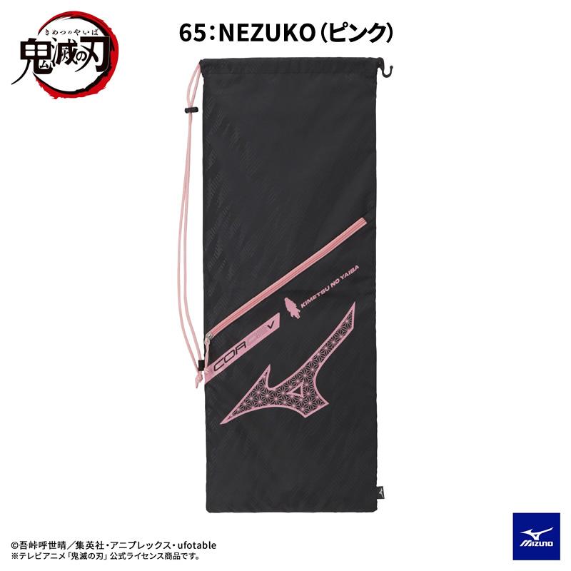 MIZUNO（ミズノ） 鬼滅の刃 ソフトテニス ラケットケース 63JD2K01