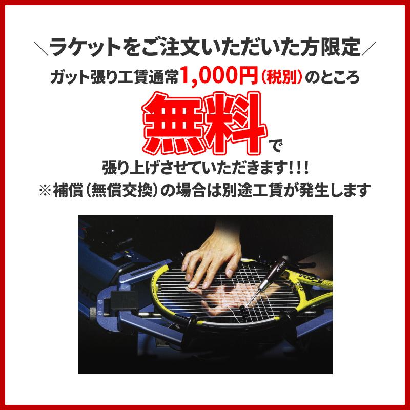 MIZUNO（ミズノ） バドミントン ラケット アルティウス J1 フォワード