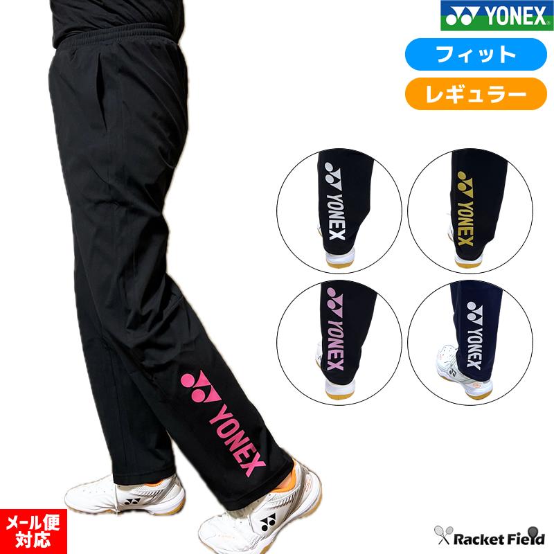 YONEX（ヨネックス） ロングパンツ バドミントン ソフトテニス