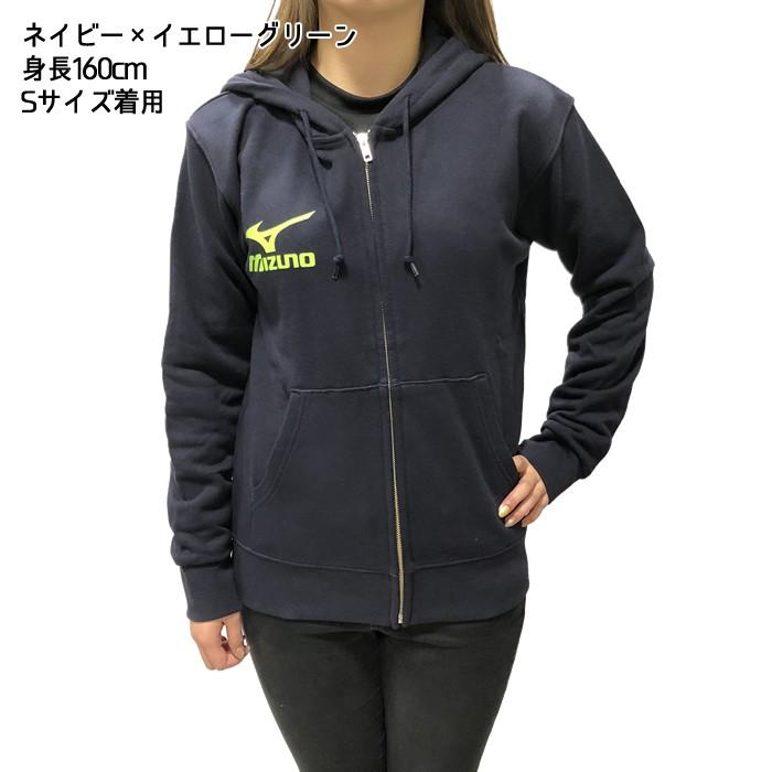 MIZUNO（ミズノ） オリジナル限定カラー フルジップパーカー 右胸