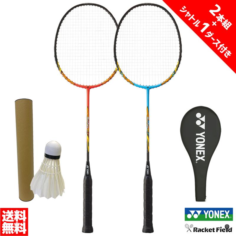 YONEX（ヨネックス） バドミントン ラケット YONEX 2本セット シャトル