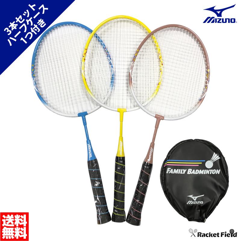 MIZUNO（ミズノ） バドミントン ラケット ファミリーバドミントン