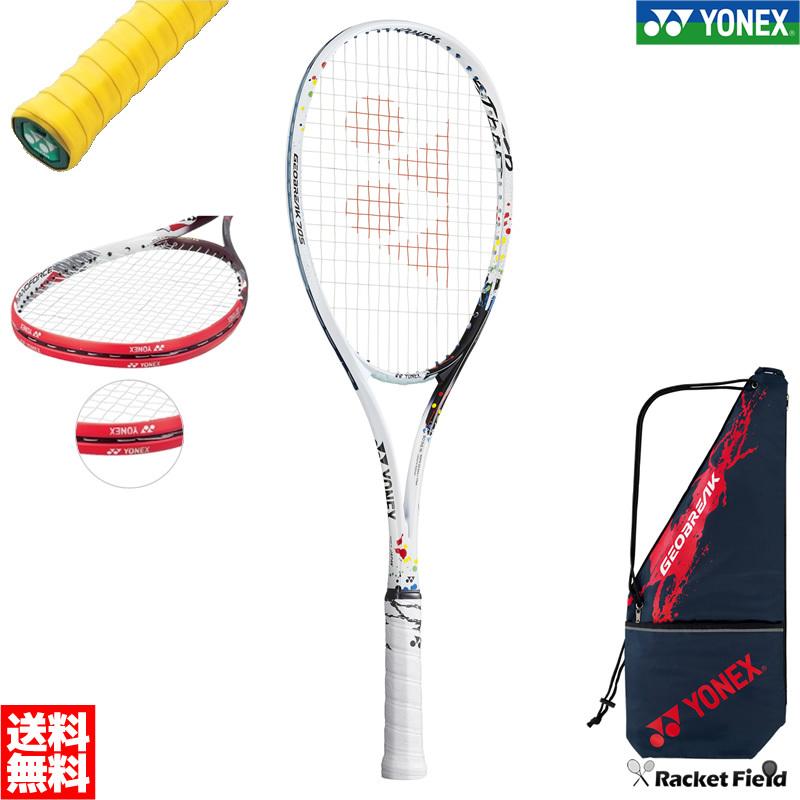 YONEX（ヨネックス） ソフトテニス ラケット ジオブレイク70Sステア