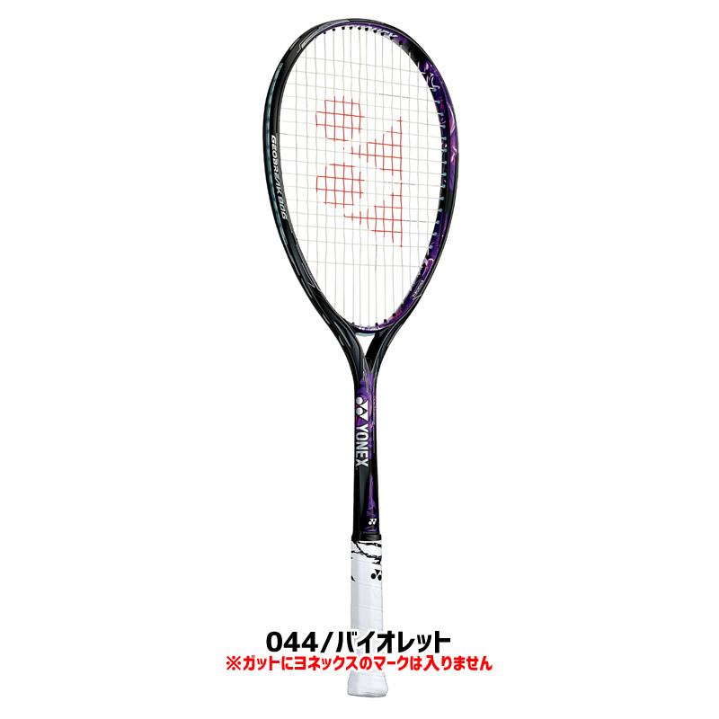 YONEX（ヨネックス） 【3点セット】ヨネックス ソフトテニス ラケット