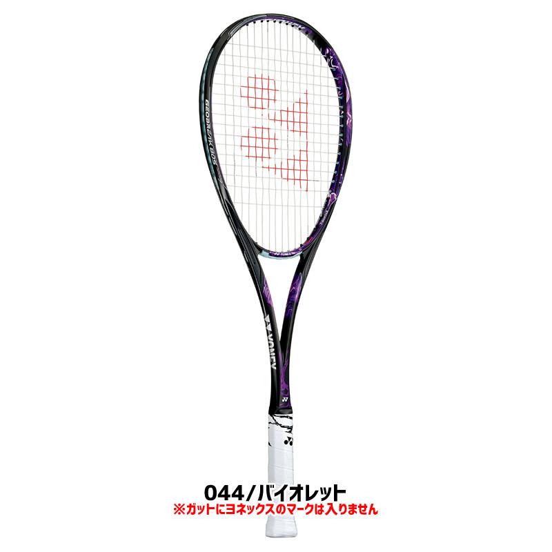 YONEX（ヨネックス） 【3点セット】ヨネックス ソフトテニス ラケット