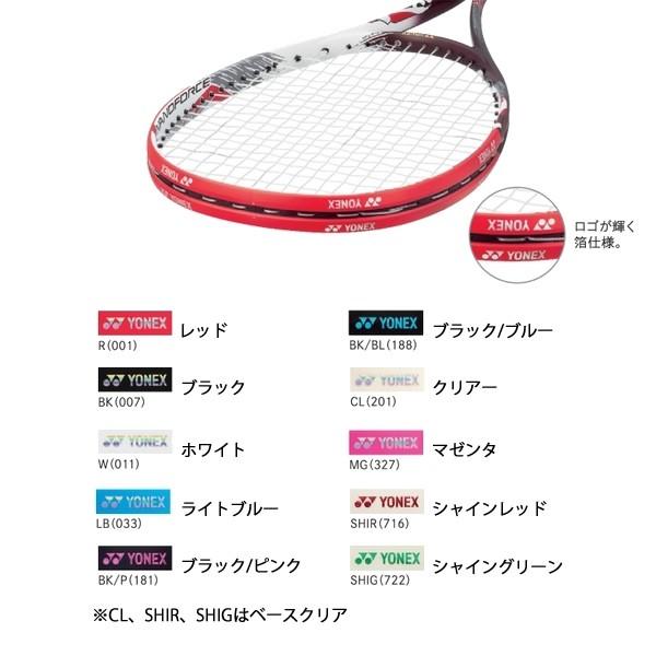 GOSEN（ゴーセン） ソフトテニス セット 初心者向け ソフトテニス