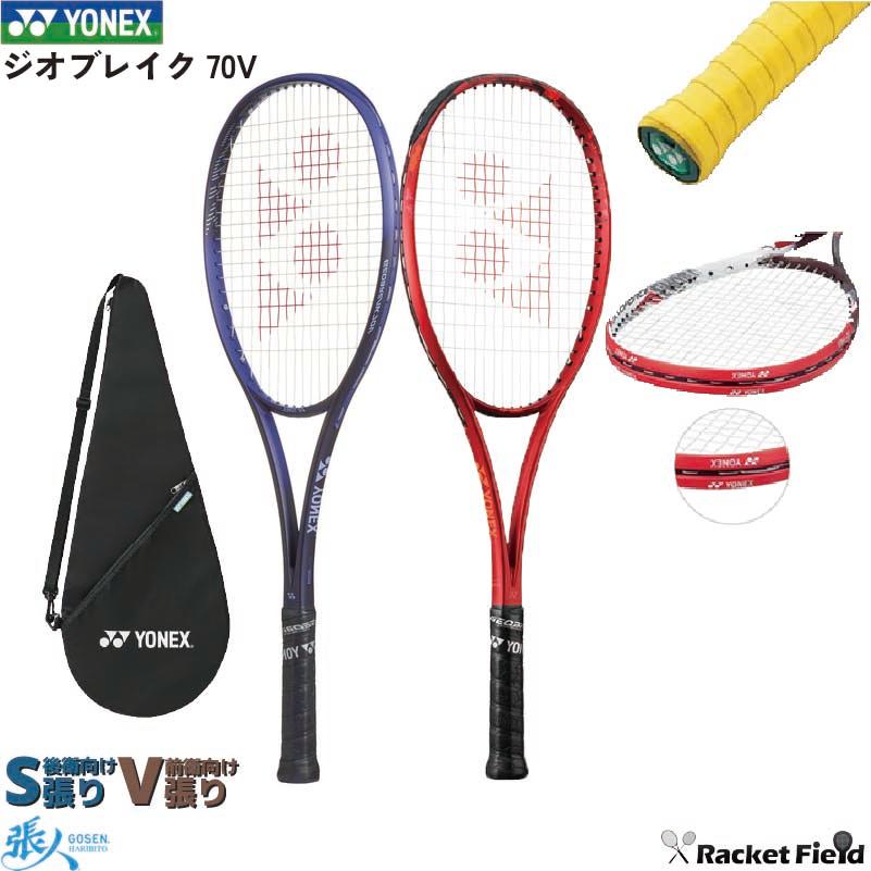 YONEX（ヨネックス） ソフトテニスラケット グリップテープ エッジ