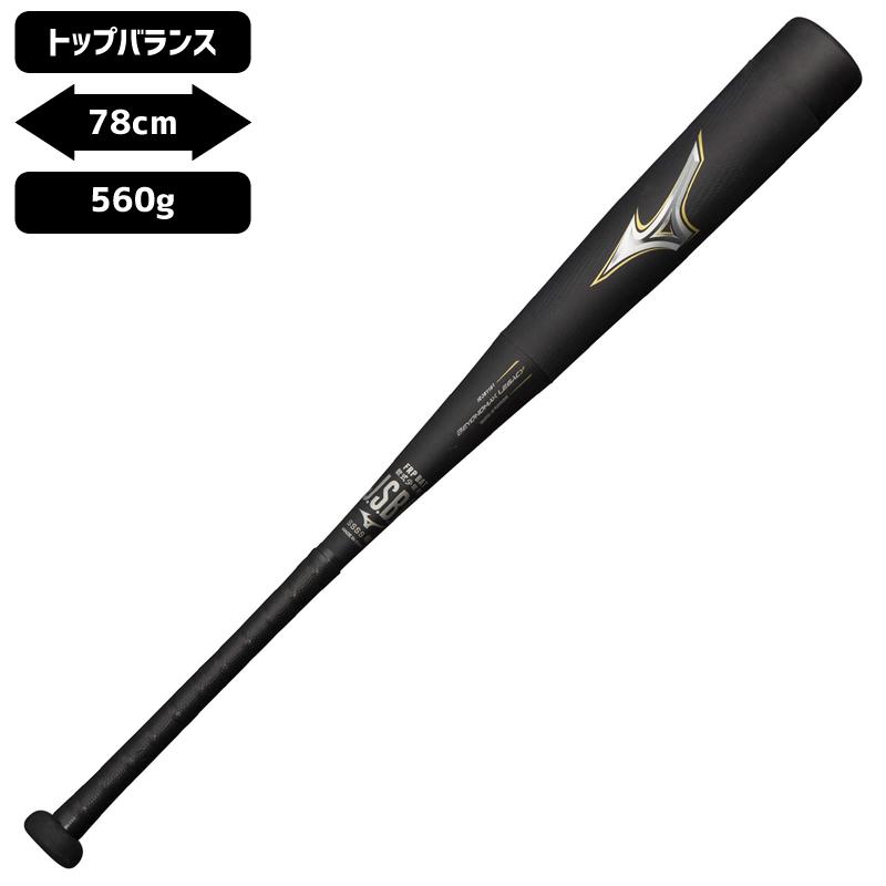BEYONDMAX 少年軟式 野球 バット ミズノ ビヨンドマックスレガシー