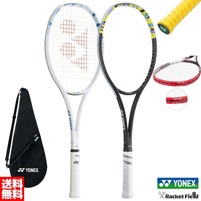 YONEX（ヨネックス） ソフトテニス ラケット ジオブレイク50バーサス