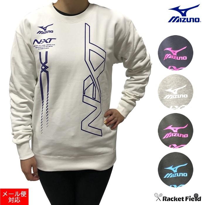N-XT ソフトテニス バドミントン ウェア ミズノ スウェットシャツ NXT