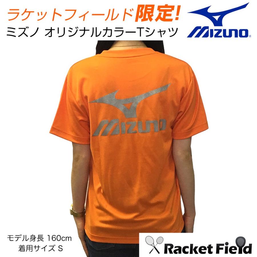 ソフトテニス ウェア Tシャツ ミズノ MIZUNO オリジナル限定カラー