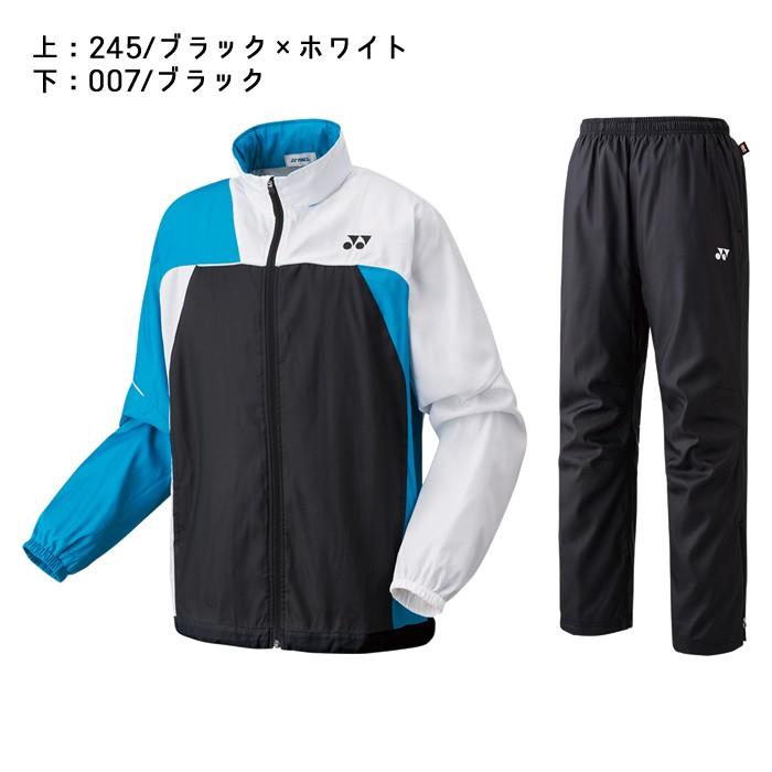 YONEX（ヨネックス） ヒートカプセル 裏地付き ウィンドブレーカー上下