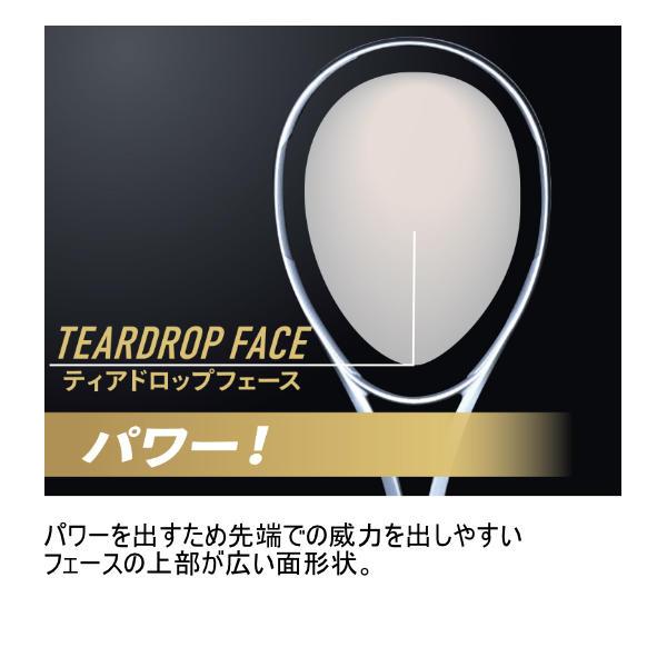 DIOS 【PayPay祭☆P3倍】ミズノ ソフトテニスラケット ディオスプロX