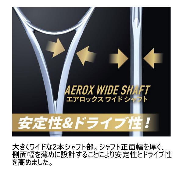 DIOS 【PayPay祭☆P3倍】ミズノ ソフトテニスラケット ディオスプロX