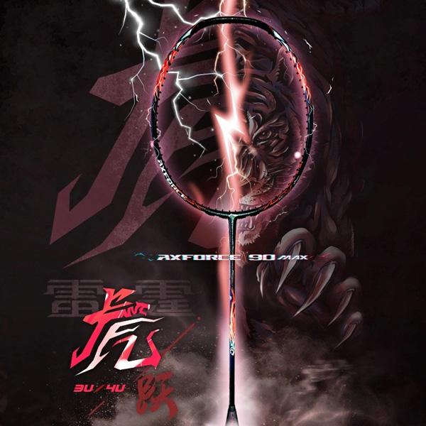 LI-NING リーニン バドミントンラケット AXフォース90 タイガー