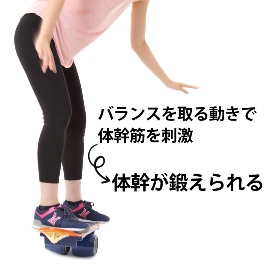 バランスボードPRO バランストレーニングの新しいカタチ 子供から大人