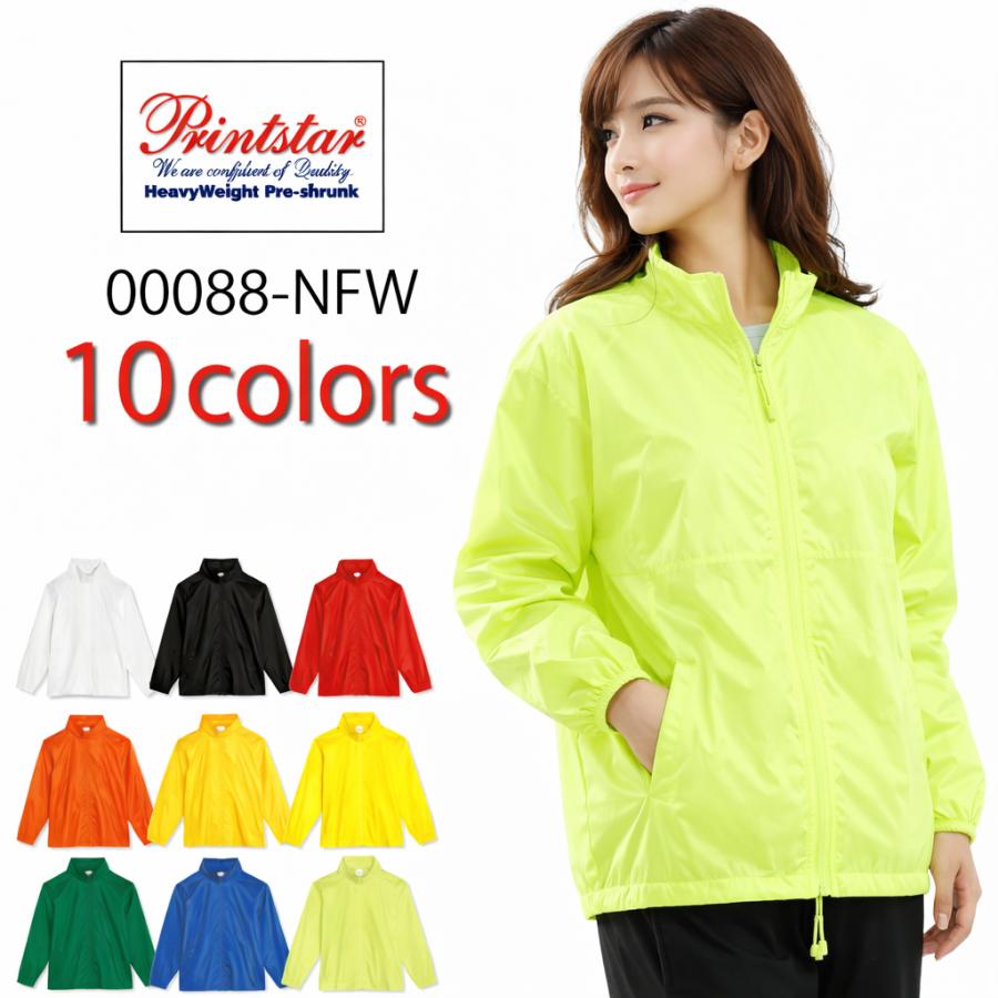 ウィンドブレーカー 無地 ベーシック フードイン ユニセックス 男女