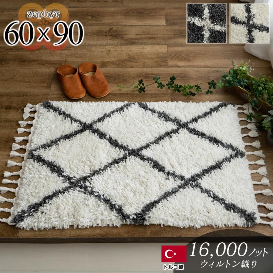 サヤンサヤン 玄関マット ベニワレン 風 ウィルトン 織 モロッカン 60