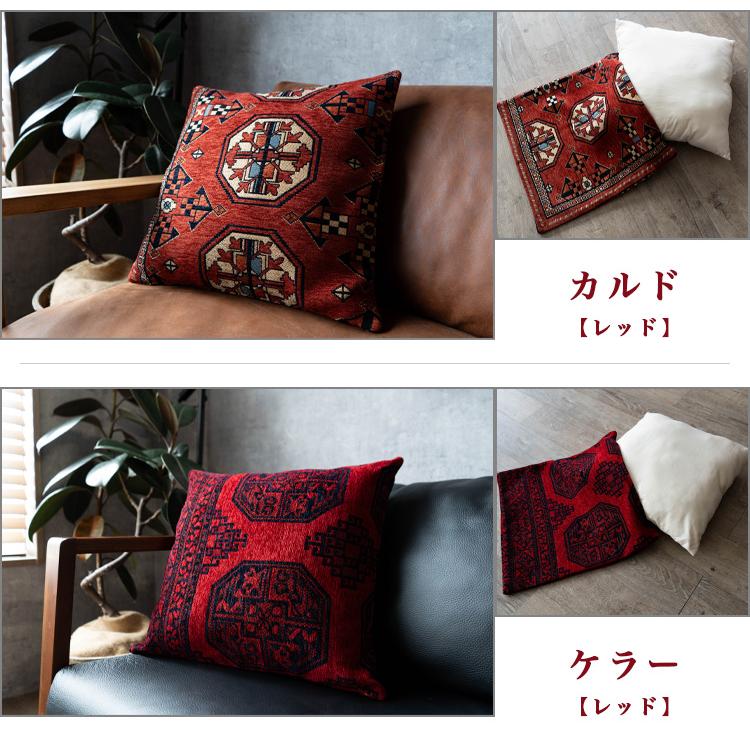 サヤンサヤン クッションカバー トライバル 風 ボハラ パキスタン 柄