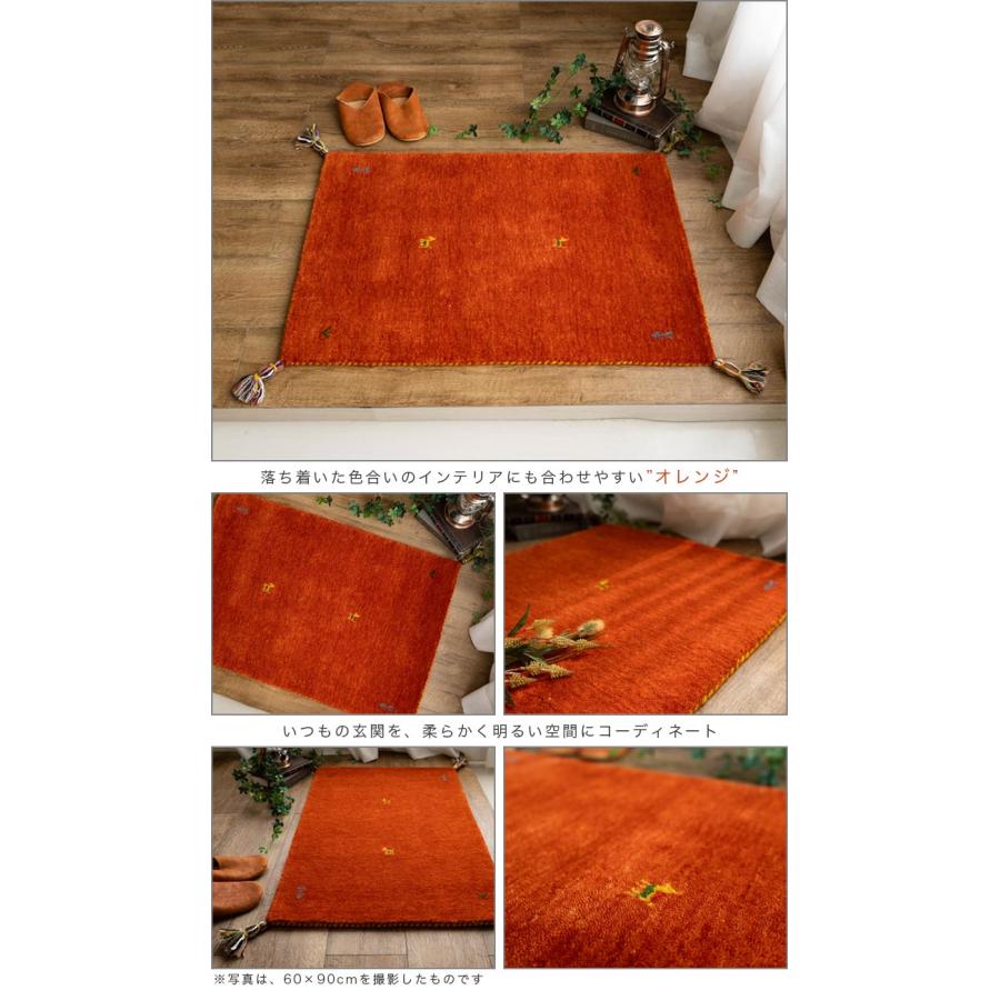 サヤンサヤン 手織り ギャベ ギャッベ 玄関マット アクセントラグ