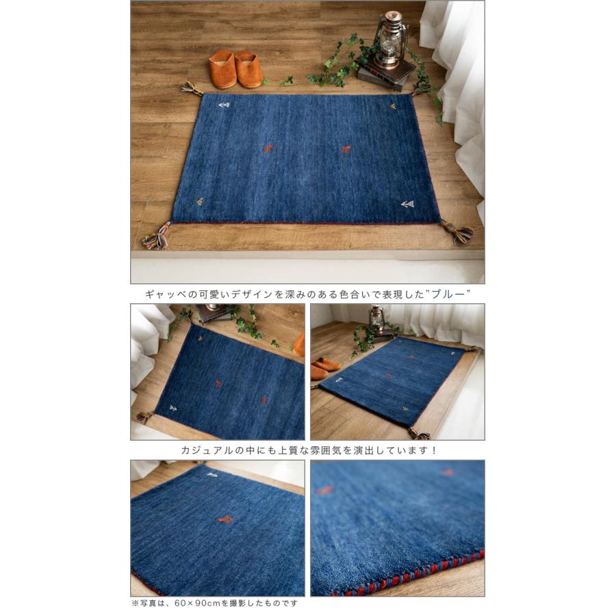 サヤンサヤン 手織り ギャベ ギャッベ 玄関マット アクセントラグ