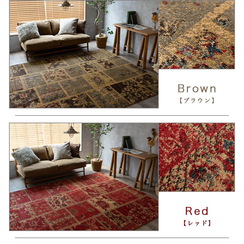 サヤンサヤン ラグ アンティーク 風 トルコ絨毯 おしゃれ 100×150