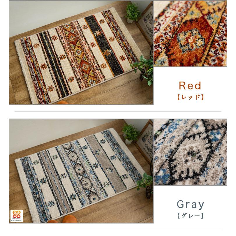 サヤンサヤン ベルギー 玄関マット おしゃれ キリム 柄 50×80 cm 本格