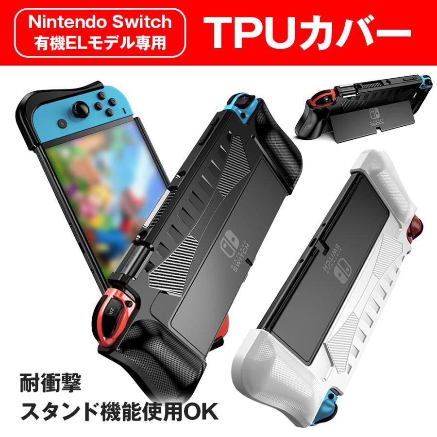 Nintendo Switch 本体 + ドック + ケース ジョイコン無し 楽天市場