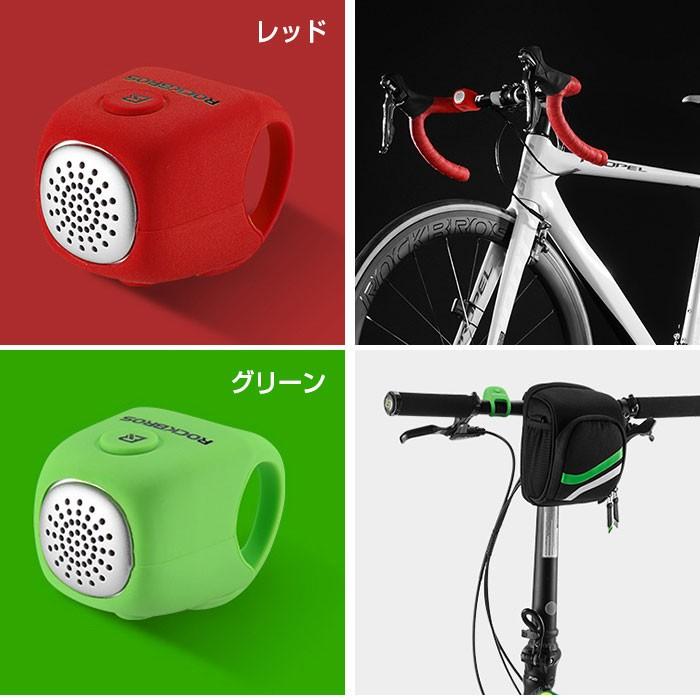 大音量 サイクリング 電子ベル 警告 自転車用 電子ホーン 90dB 防犯