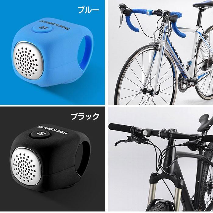 大音量 サイクリング 電子ベル 警告 自転車用 電子ホーン 90dB 防犯