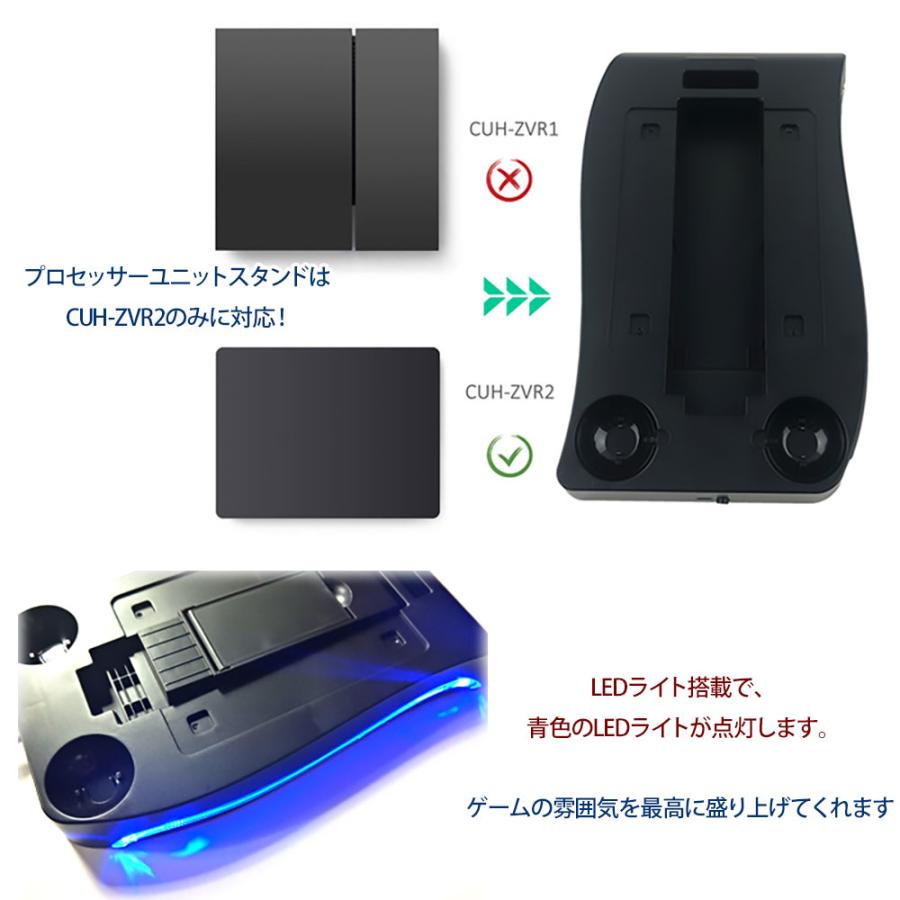 4in1 PSVR スタンド PS Moveコントローラ 2台同時充電 PSVRヘッド