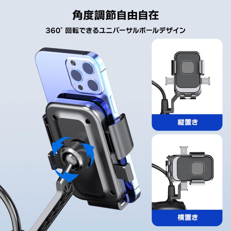 バイク 自転車用 スマートフォンホルダー スマホ ホルダー ハンドル
