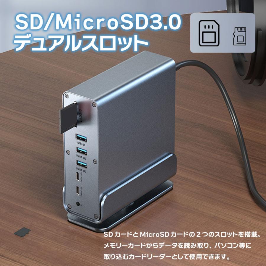15in1 USB-C ドッキングステーション 4K HDMI×2 DP×1 PD充電 USBハブ