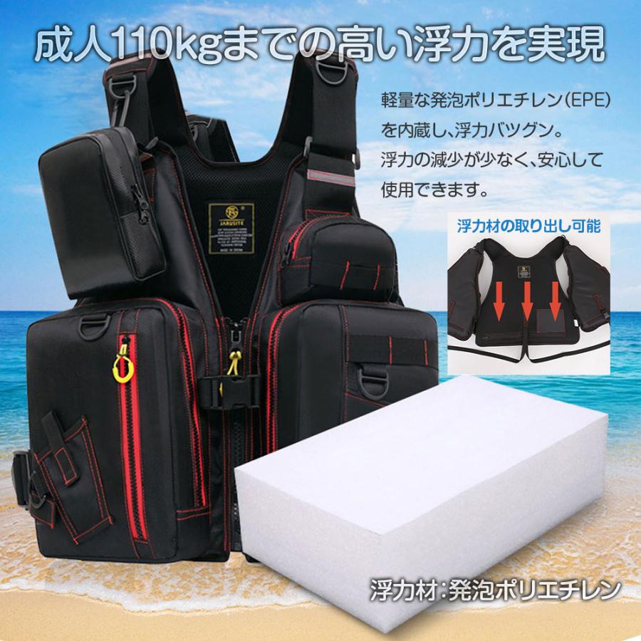 フローティングベスト ライフジャケット フィッシングベスト