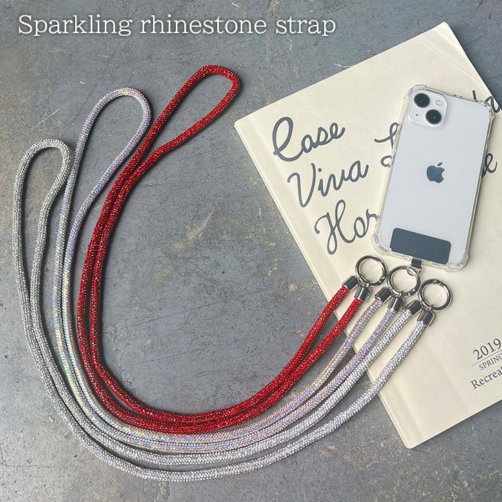 スマホショルダーストラップ 紐 全機種対応 キラキラ ラインストーン