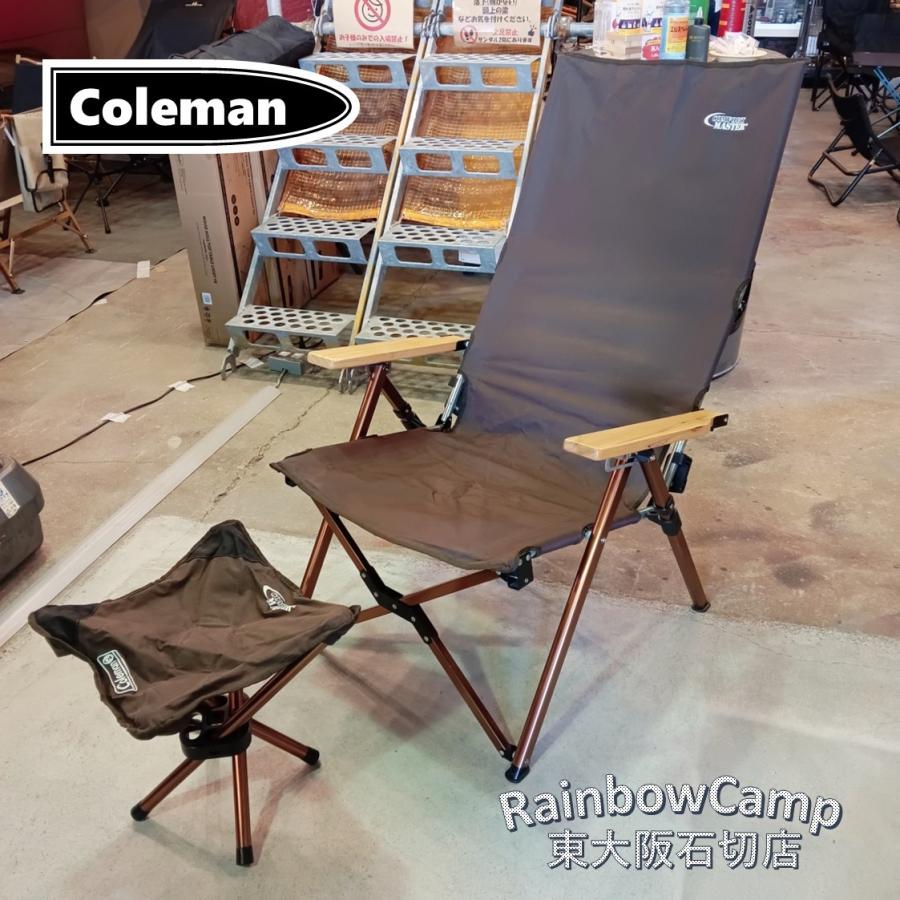 ◇Coleman(コールマン) コンフォートマスター デラックスレイチェア